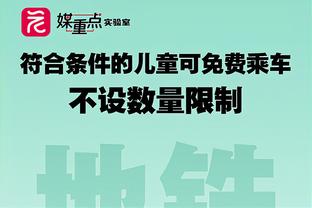 联赛杯-切尔西0-1米堡各赛事3连胜终结 帕尔默屡失良机＆空门踢飞